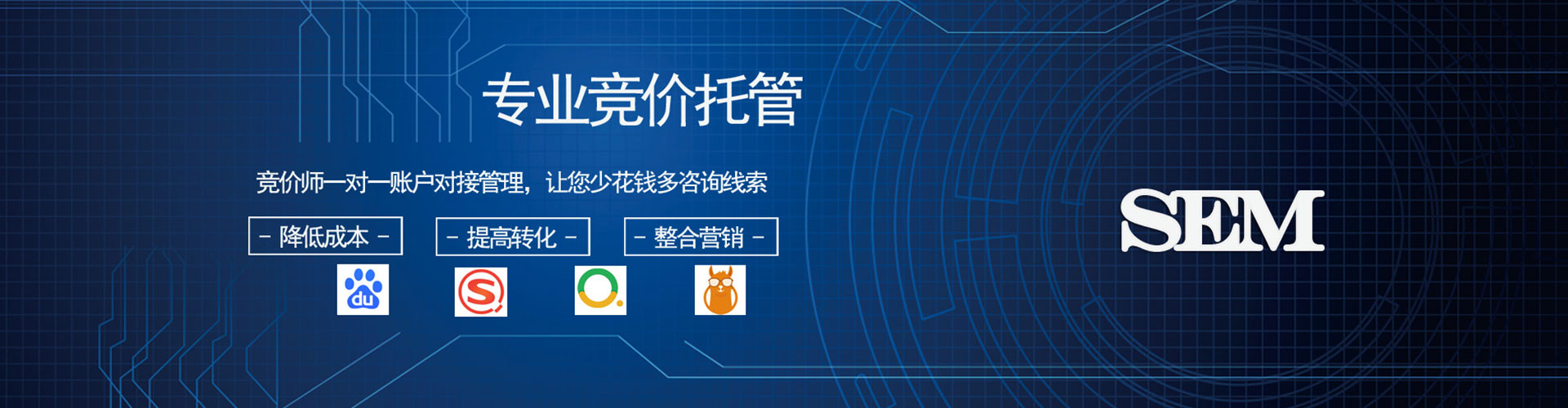 保亭信息流推广