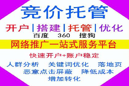 解析SEM托管代运营：如何实现精准营销